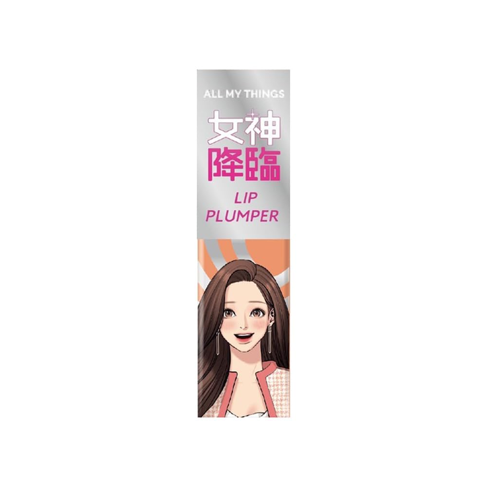 Amazon | ALL MY THINGS(オールマイシングス) キスリッププランパー 01